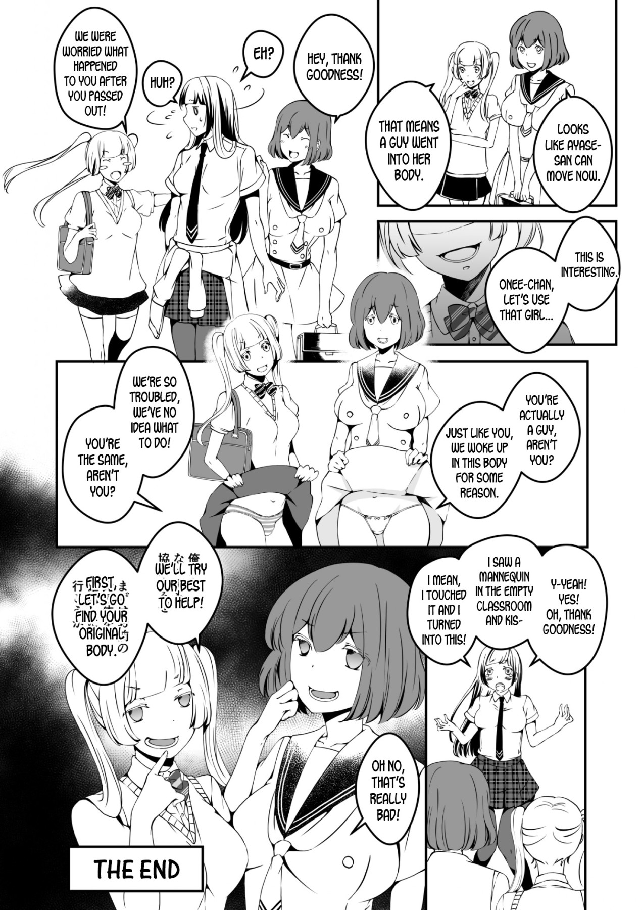 Hentai Manga Comic-The Girls That Turned into Mannequins Extra Chapter-Read-28